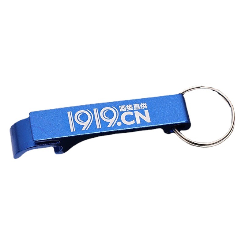 Factory direct supply spot creative aluminum alloy beer bottle opener key chain bottle opener advertising small gift logo
