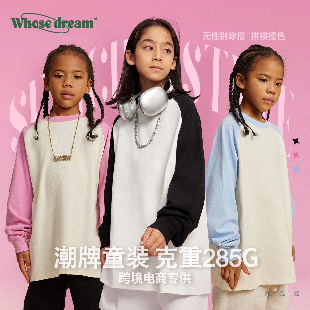 Ropa infantil de moda WD | Camiseta de Manga Larga de Algodón Puro para Niños, Estilo Retro, Color Block, Raglán, Tendencia de Marca, Otoño/Invierno 2025, 285G