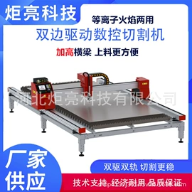 等离子切割机;激光焊机;激光切割机