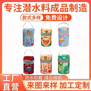 Manufacturer Wholesale Diving Material 500ml Satchel Stew Beaker Protective Cover_Neoprene 720ml Stew Beaker Cover