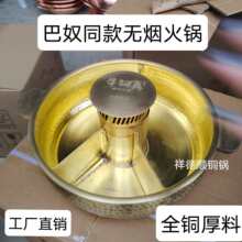 ��ūͭ����ĸԧ���������촿ͭ���˫�����¯ԧ����ζ��ͭ��