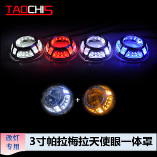 Modified Bifocal Lens Decorative Cover Panamera Square Hole Light Guide Angel Eye Integrated Cover 3inch Lens Universal