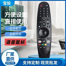 ������LG���ӻ�����ң����AN-MR18BA MR650A MR19BA MR600 MR20GA