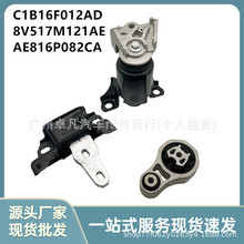 C1B16F012AD/8V517M121AE AE816P082CA�����ڸ��ط��������� �Ž�