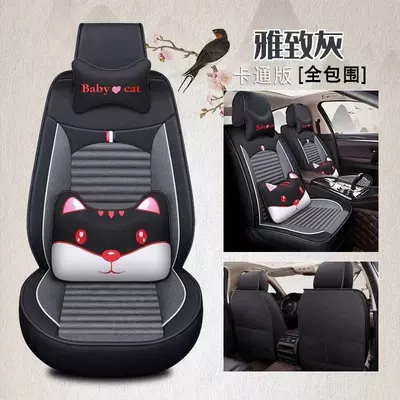 Universal seat cover | Cover, Universal Style - elegant-gray-cartoon-version-65-x-60-x-10-cm