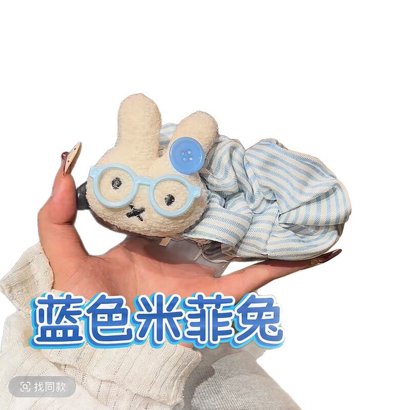 甜美可爱波点大号发量多米菲兔香蕉夹后脑勺盘发百搭少女发饰|undefined