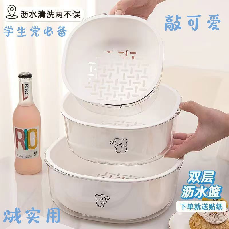 双层新款沥水洗菜菜篮水果盘水果客厅塑料菜篮子篮子家用厨房加1H|undefined