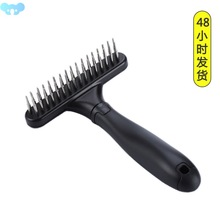 Professional Dog Grooming Rake Long Hair Cat Dog Undercoat跨