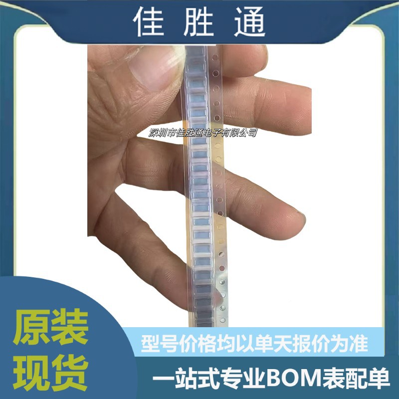 原装ACF451832-470-TD01 EMI滤波器电路 贴片电感 原装现货