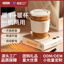 OIDIRE加热杯垫恒温杯智能保温可调节家用水杯加热底座热牛奶神器