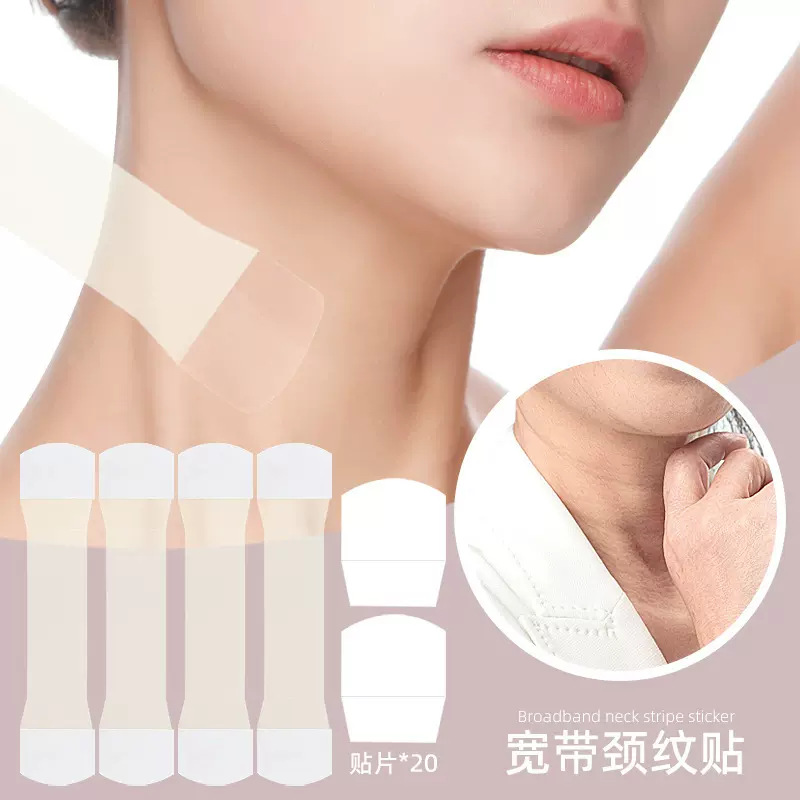 跨境粗条宽带提脸贴双头弹力颈纹贴松紧自调辅助减皱隐形天鹅颈带