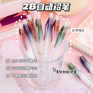 Hobby 2B automatic pencil 0.5/0.7 movable pencil with eraser primary school stationery special pencil for exam