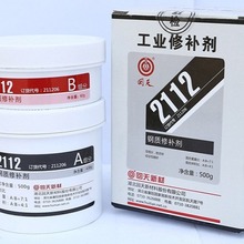 ����2112�����޲��� 211206��������ĥ������޸���(HT112)