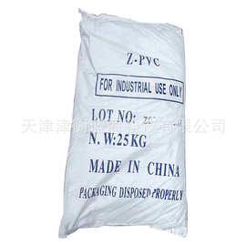 4A沸石  PVC钙锌稳定剂专用 Z-PVC
