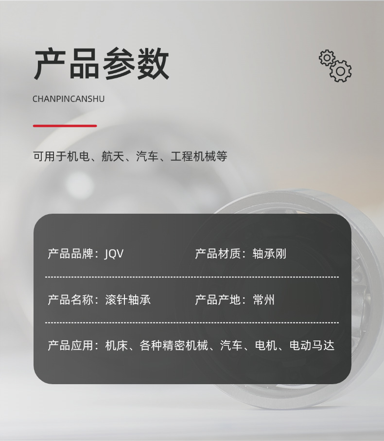 稿定设计-7.png