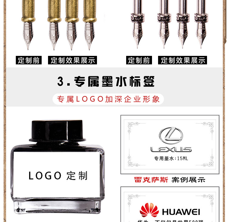 750-定制_04