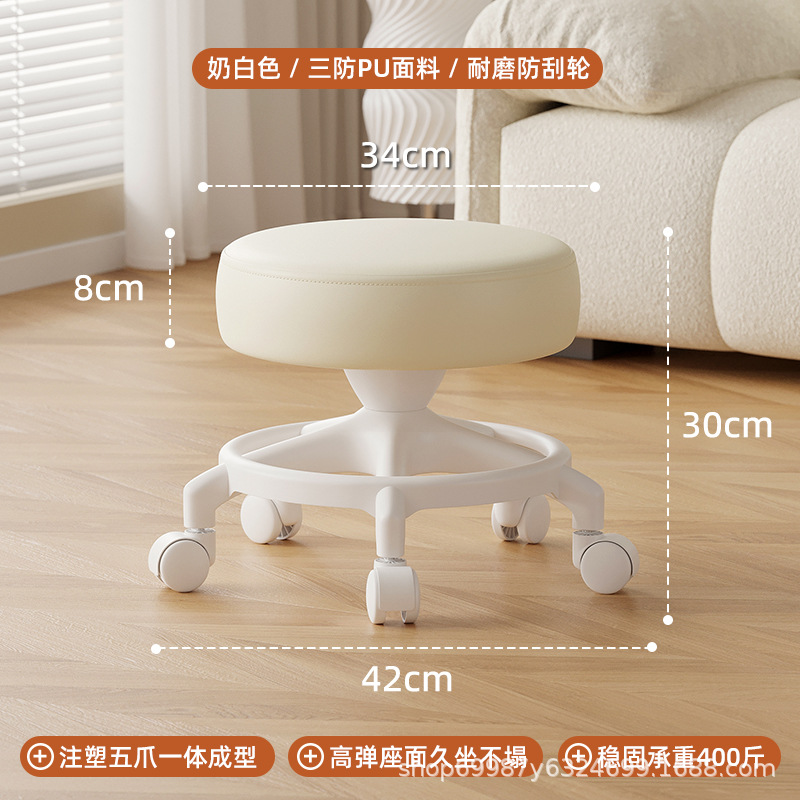 Rueda universal taburete pequeño para cambiar de zapatos, polea de taburete correa baja, banco de rueda de correa redonda, silla de refuerzo anti-rollback para adultos, simple y moderna