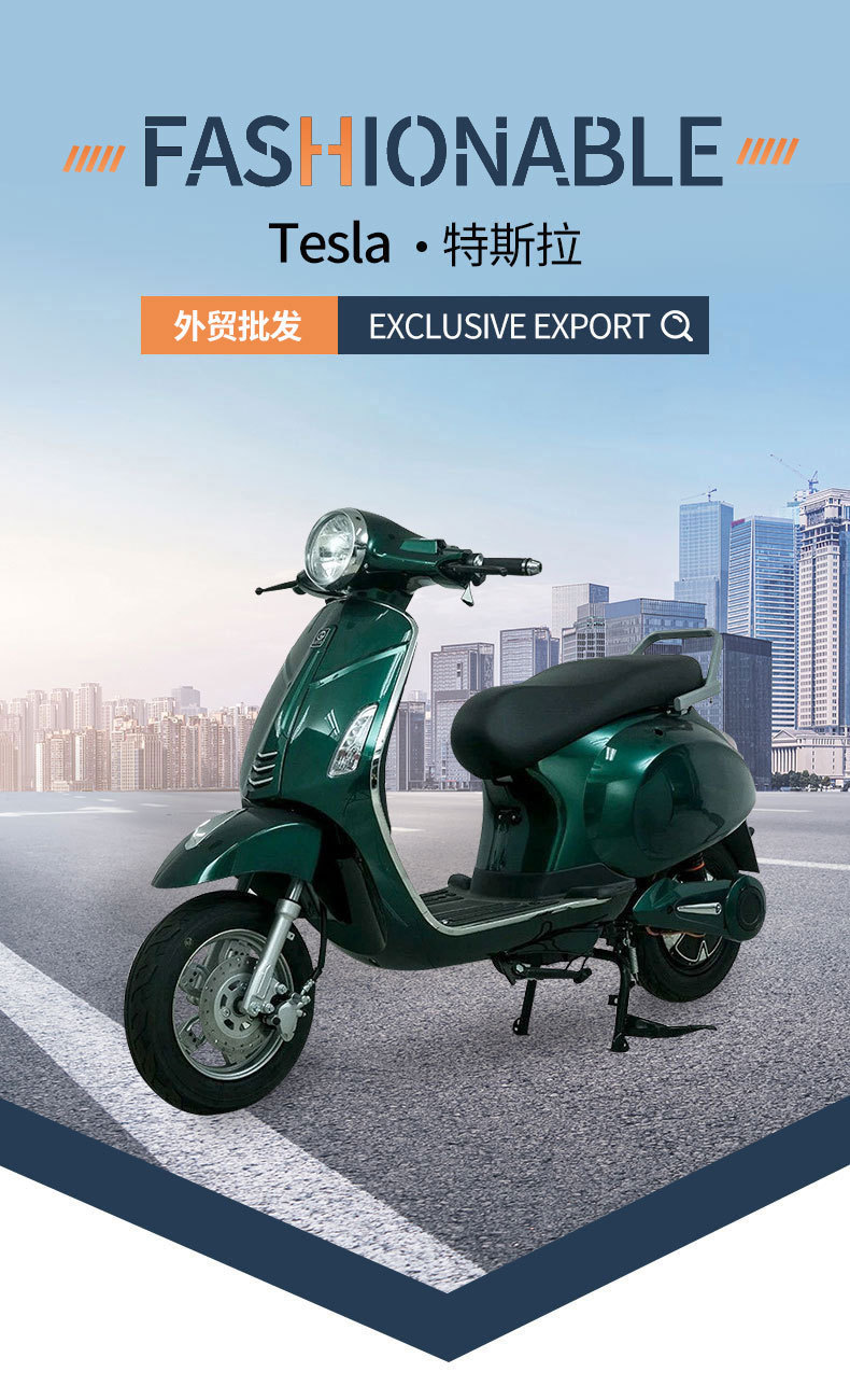 Foreign Trade Direct Supply Electric Vehicle Tsl Pedal Electric Vehicle Double Commuter Electric Vehicle Electric Motorcycle Cross-Border Australia
