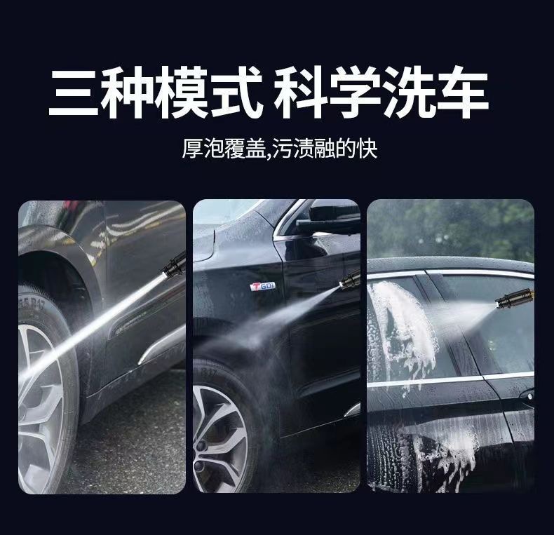 Household Car Washing Machine 220V High Pressure High Power Powerful Car Washing Machine Car Washing Artifact Water Gun Brush Car Pump Cleaning Machine
