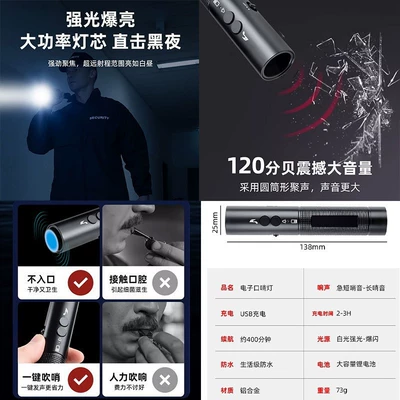 Training, Sports Competitions, Strong Light, UV fənərlər
