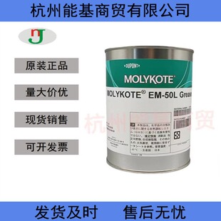 �ձ�Ħ����molykote EM-50L grease�NƬ�C�������庸�ߜ؝�����֬