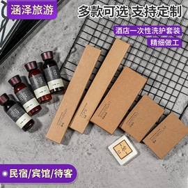 一次性牙刷;一次性洗沐漱;一次性拖鞋