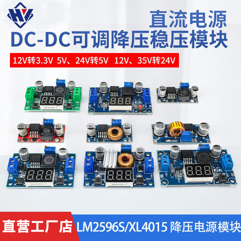 Power supply *S, module, high power, 24v, 5, 5v, 3v