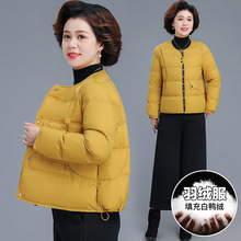 羽绒服女款冬季妈妈保暖外套小个子中老年女秋冬装轻薄短款小棉袄