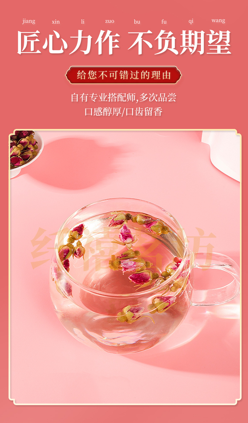 Rose Bud Flower Tea Mei Gui Hua 重瓣红玫瑰 Dried Rose Buds 30g Herbal Floral Infusion key features