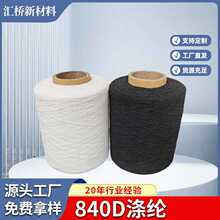 840D��]�򔈾� 0.5mm���]��о�����K �oϥ�o�󿗎��ɾo�׾� �o��