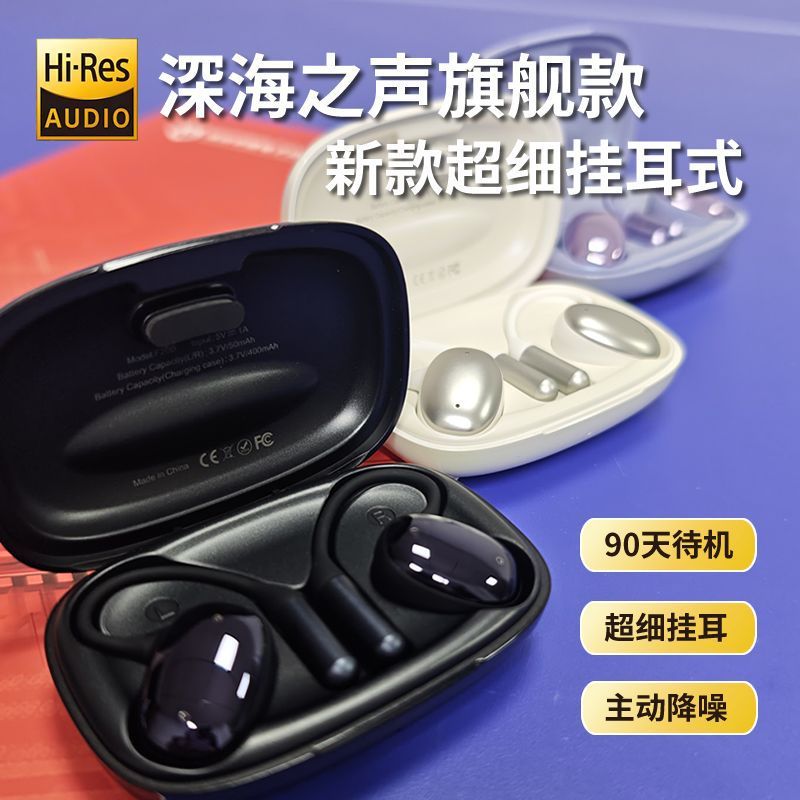 2025年新型オープン型Bluetoothイヤホン、非インイヤー型、ワイヤレスノイズキャンセリング、独自設計、防水、ランニングスポーツイヤホン|undefined