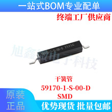 ԭװ59170-1-S-00-D 11.43*2.29*2.29mm�ܷ���Ƭ�ɻɹܴ��Դ�����