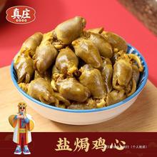 ��ׯ�Οh���Ĺ㶫÷�ݿͼ��ز��޹Ǽ�צ����±ζ��ʳ��ʳ��ʳС��