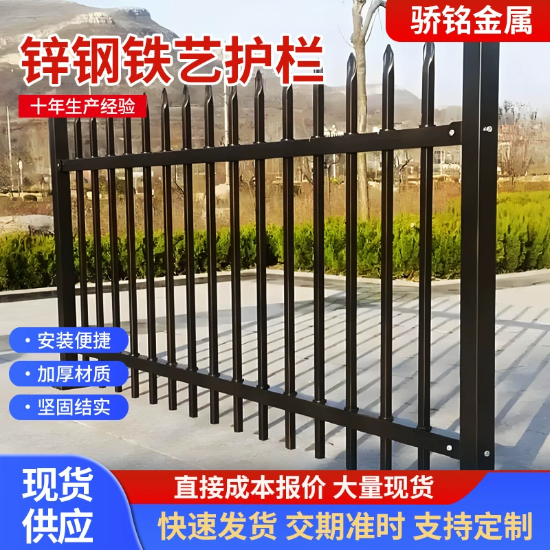 Защитное ограждение из цинковой стали для школьных и детсадовских территорий, антивандальное ограждение из кованого цинкового железа.
