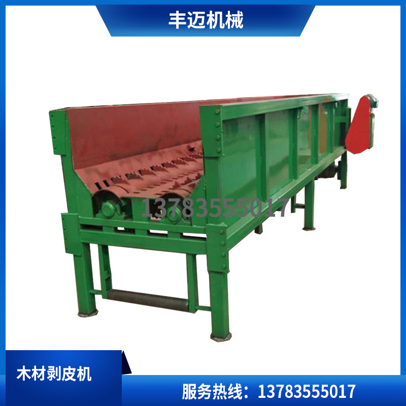 12米双辊木材去皮机 槽式木材扒皮机 双棍槽式木材树木剥皮机