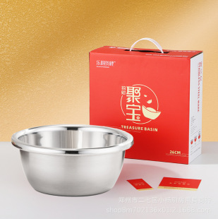��ؔ�M���ی���-��ɫϵ��26cm�׺Y�������24�׺Y-26cm��YƷ���l