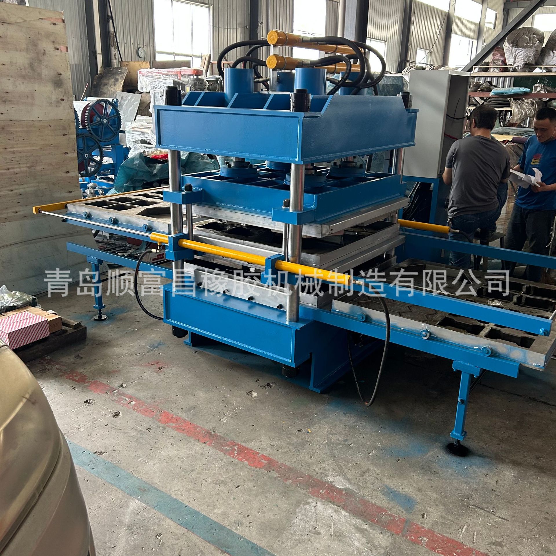 室内复合型橡胶地垫热压成型硫化机 前后自动推拉橡胶地砖硫化机