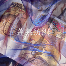 �pɫ�W����������organza �ò����鼆�pɫѩ��͸��������ܛ�W����