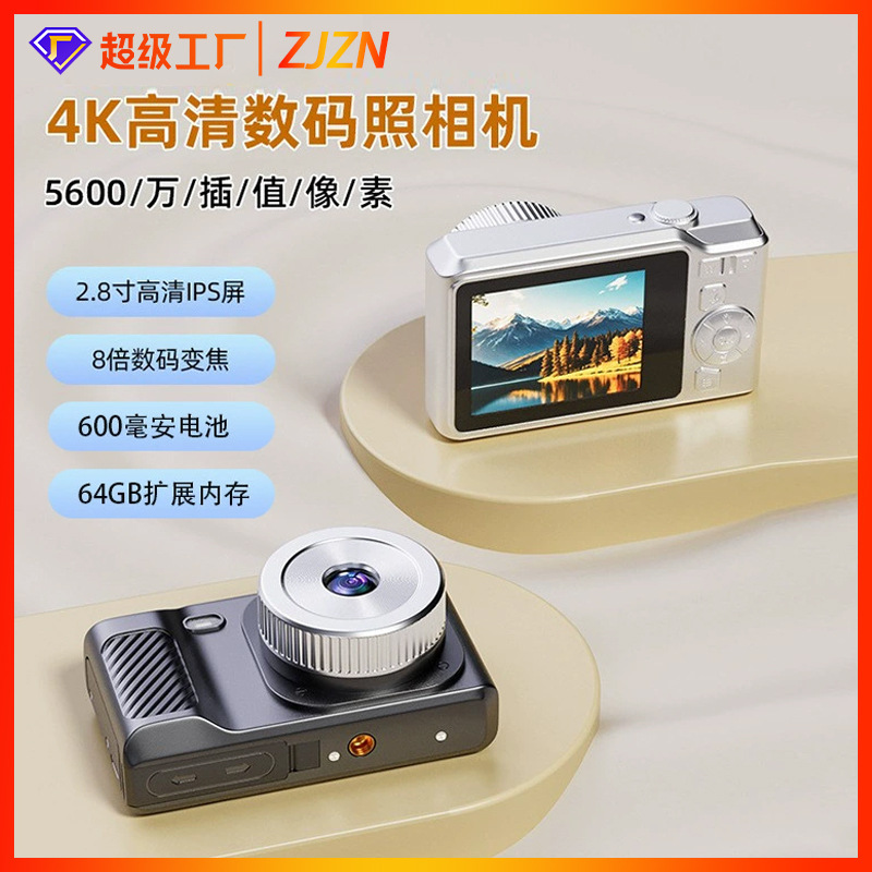 New 1080P Camera Student Digital Camera Carry on Retro Card Camera 4K Ultra Hd Camera