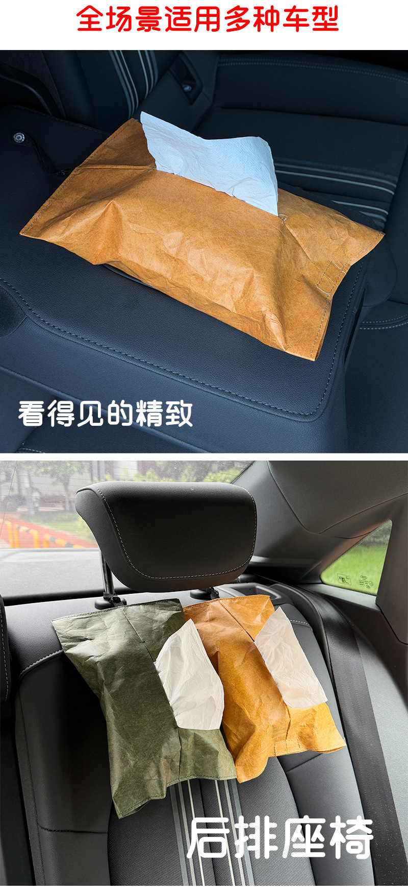 Dupont Paper Car Tissue Box Bag Japanese-Style Household Storage Box Tissue Box Dining Table Car Tissue Bag Hanging Tissue Holder
