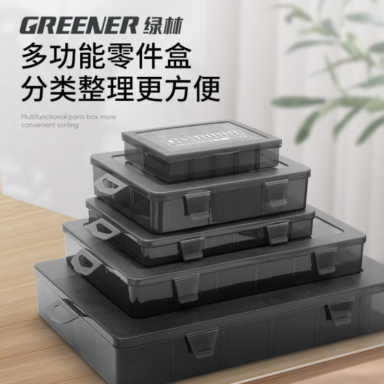 Greenforest Parts Screw Storage Box Terminal Small Wholesale Lego Electronic Components Drill Tool Accessories Box