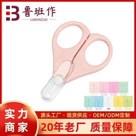 家用剪刀;修枝剪;厨用剪刀