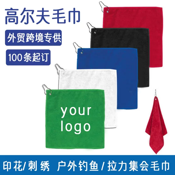Golf Towel Printed Logo Hiking Buckle Towel Microfiber Thermal Transfer Rally Towel Customized