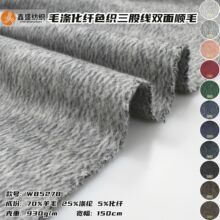 70%��ëɫ���c�c�p���ë���ɾ���ɫ���������ϬF؛W85278