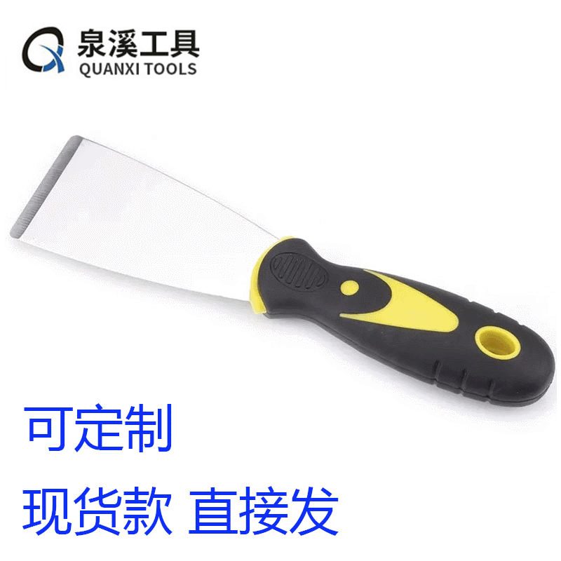 灰刀双色柄不锈钢油灰刀腻子清洁刀铲刀塑料刮刀批刀2寸3寸4寸5寸