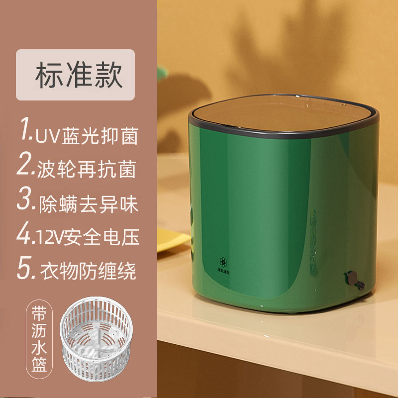 녹색 표준 (블루 라이트) + 배수 바구니 100.00 위안