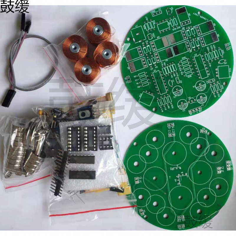 下推式 磁悬浮套件 diy悬浮电子制作 学习 散件 成品 模拟 趣味|undefined