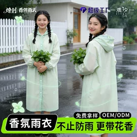 连体雨衣/披;一次性鞋套;一次性手套