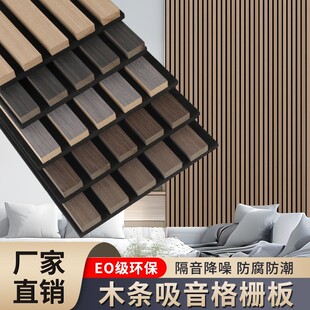 聚酯纤维木条格栅吸音板艺术雕刻造型室内墙面护墙板装饰板降噪-阿里巴巴