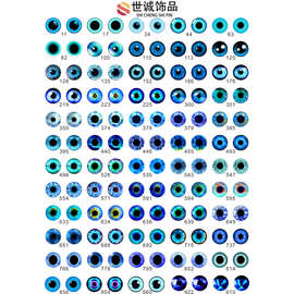 diy饰品配件厂家批发玩偶眼睛仿真眼珠时光宝石玻璃贴片动物眼睛